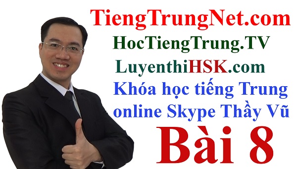 Khóa học tiếng Trung online Skype Bài 8 Khóa học tiếng Trung online miễn phí, Lớp học tiếng Trung online miễn phí, Học tiếng Trung online qua Skype, Học tiếng Trung Skype, Học tiếng Trung online free