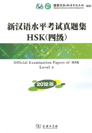 Sách luyện thi HSK 4 Official Examination Papers of HSK Level 4 Giáo trình chuẩn HSK 4, Tài liệu luyện thi HSK cấp 4, Bộ đề luyện thi HSK cấp 4, sách luyện thi tiếng Trung HSK 4