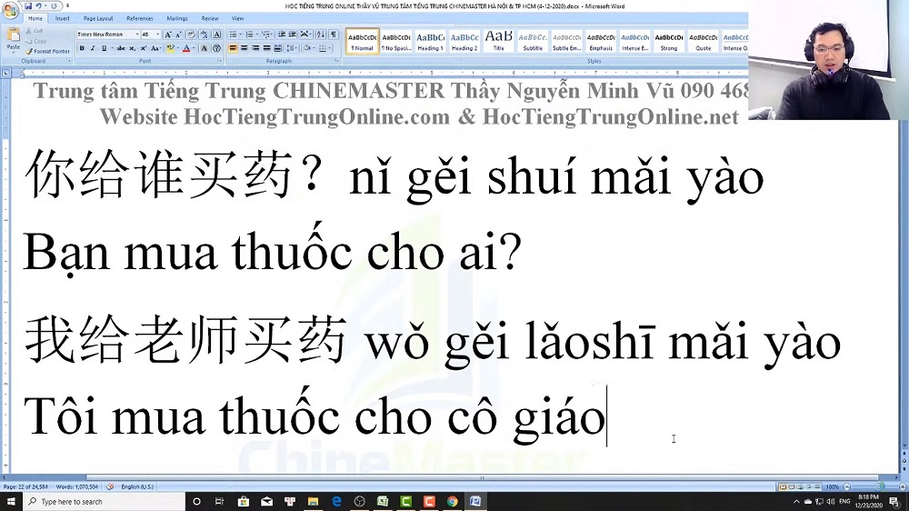 Bài tập Bộ gõ tiếng Trung Sogou Pinyin Phần 7