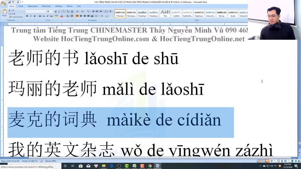 Bộ gõ tiếng Trung Sogou Pinyin trên máy tính bài 4