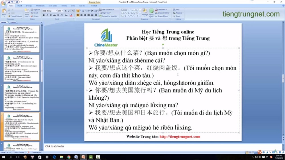 Thi thử HSK online luyện kỹ năng đọc hiểu tiếng Trung bài 1